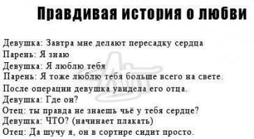 Фишкина солянка за 26.10.2014 г.