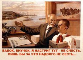 Как работает уравниловка