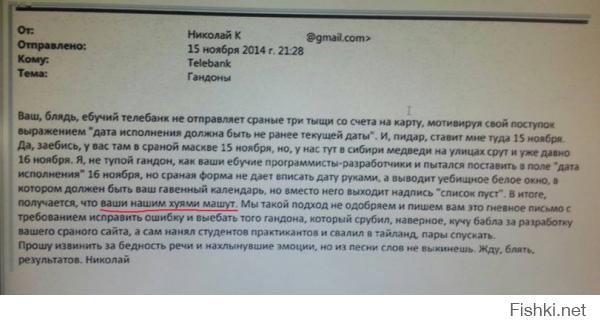 это сейчас норма потому что на каждом шагу мошенничество и обман у людей начинают сдавать нервы