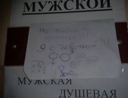 Смешные комментарии из социальных сетей 29.12.14