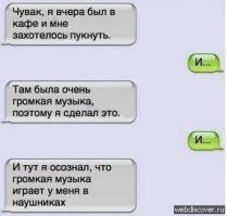 Смешные комментарии из социальных сетей