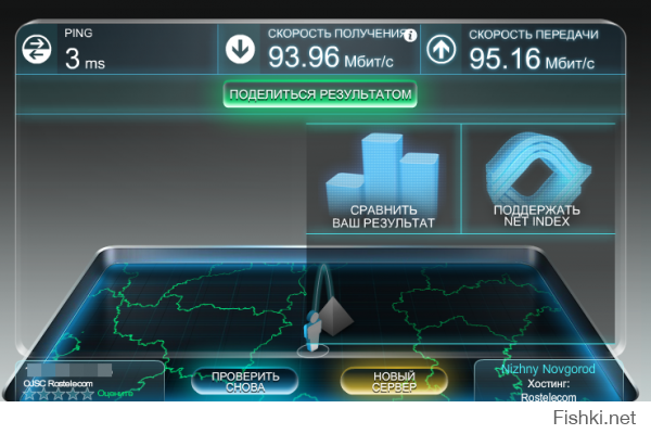 А мне они нравятся!!! После предыдущего яйцеобразного провайдера , стабильно вырубавшего инет раза три в день, год на ростелекоме, стабильные пинг и скорость (реклама какая-то получилась, извиняйте)