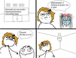 вообще порвало тупо успокоиться не могу )))