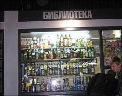 Дайте мне пожалуйста балтику почитать том:2, 3, 4, 6, 7, 8, 9, разливное, и 0, хотя нет нолевку не нужно, пробовал разок прочесть, отвратительно написано.