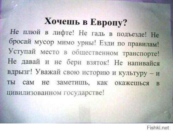 Причитать можно сколько угодно,все уже бесполезно..Нужно строить новое общество.Трудиться честно,взяток не давать,по обочинам не ездить и прочая-прочая.Зубы сжать и делать!Не оглядываясь по сторонам.