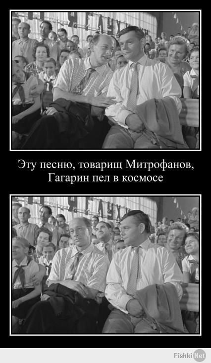 Это можно отнести и к ним - «Они были первыми»
P.S.
12 апреля еще такое могло быть:)