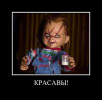 Жуткие куклы