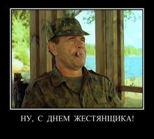 Автомобиль после дождя из мячиков для гольфа