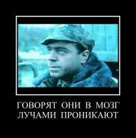 Высота 611 — уникальное место по меркам мировой уфологии