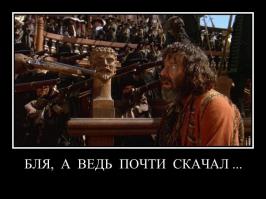 9 самых интересных фактов об интернет-пиратстве и пиратах