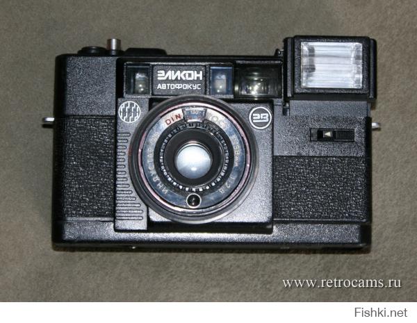 Сразу вспомнил: :)
«В 1986 году на Белорусском оптико-механическом объединении был начат выпуск первого советского фотоаппарата с автоматической фокусировкой, который был назван Эликон-автофокус. Он был сделан на основе японского ф/аппарата "Konica C35 AF". Так же впервые на фотоаппаратах серии Эликон была сделана встроенная фотовспышка».