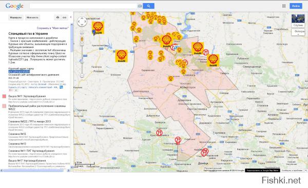 В конце марта Обама пообещал полностью обеспечить Европу сланцевым газом, чтобы снизить зависимость от России.
В конце весны набрел на интересный сайт, запущенный в начале 2013 года. Рекомендую пролистать, кстати картинка с него же, знакомые названия городов.