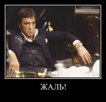 Иду гуляю, а тут..