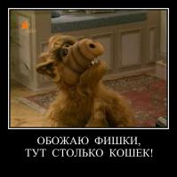 АЛЬФ  сериал с 28- летней историей