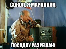 Спасибо, интересно! 
Хотя с детства с этим словом другая ассоциация. :)