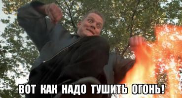 Пожарники хреновы, а если бы салон загорелся?  Слабовато ему его друзья по морде хлопали ...