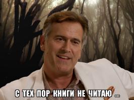 10 древних книг, сулящих сверхъестественные способности