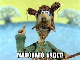 Янтарная комната