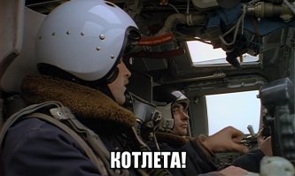 Что будет, если прыгнуть из самолета без парашюта  