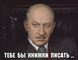 Пётр I и Пётр «Великий» — одно лицо?