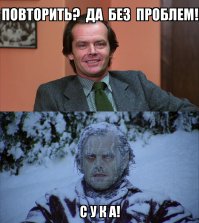 Мужчина опрокинул на себя ведро жидкого азота