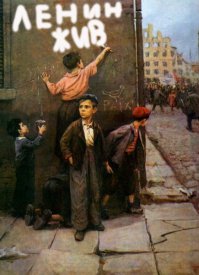 Заголовок - шедевр чёрного юмора! 
«Похороны В. И. Ленина, 23-27 января», 5 дней пытались похоронить, плюнули, решили забальзамировать?

Брехня!  ;)