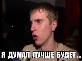 Сход снега с крыши 2015