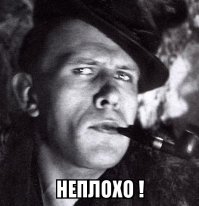 Людям о Ледях