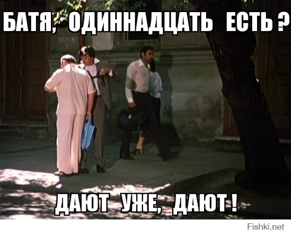 Вспомнил «Белые росы», 1983 год по-моему.
Нормально же было.