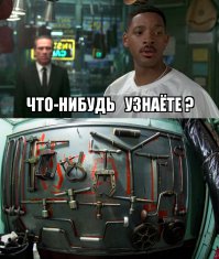 Предпоследнее фото напомнило ...   ;)