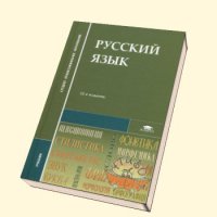 «НЕЗАДОЛГО ПОСЛЕ начала посадки – дирижабль вспыхнул»