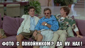Post mortem