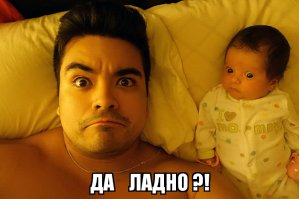 «Ваши глаза всегда останутся такого же размера, что и при рождении ...»