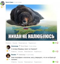 Смешные комментарии из социальных сетей 12.03.15