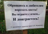 Люберецкий парк