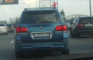 Когда номерной знак стоит дороже автомобиля