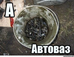 Конкурентные преимущества Lada Vesta