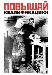 Токарный станок по дереву своими руками