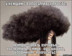 25 самых популярных причесок