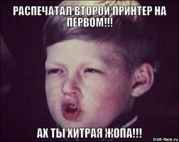 Это свершилось! Я закончил свой второй 3D принтер, ВолгоБот 0.1