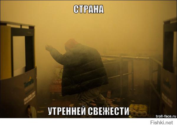 Началось?
