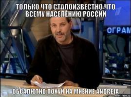 Путин выигрывает