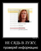 Дурацкие запросы в поисковиках