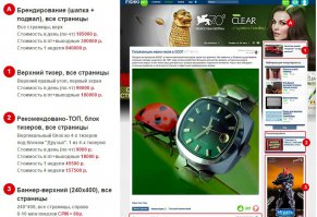 какая нах разница, боян - не боян
я тут заглянул в раздел реклама
185 тыщ в день))) похер на боян