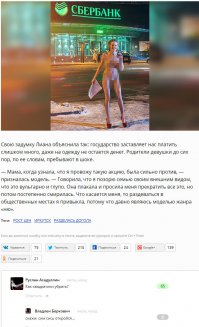 Смешные комментарии из социальных сетей 05.04.15