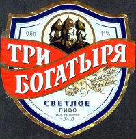 Что-то они на "русскихъ" не похожи.
Шорты дебильные телефоны не самсунг. 
Плакаты на стенах ни слова по русски.
Ватерлой какое-то.
А где золотая бочка, три богатыря, мельник в конце концов...
