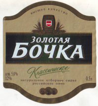 Что-то они на "русскихъ" не похожи.
Шорты дебильные телефоны не самсунг. 
Плакаты на стенах ни слова по русски.
Ватерлой какое-то.
А где золотая бочка, три богатыря, мельник в конце концов...