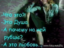 это любоффффф