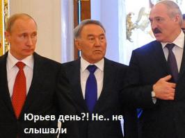 Лукашенко вводит в Беларуси крепостное право