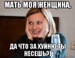  Чёткие истории